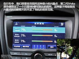 智能導航有亮點，愛卡體驗第二代軟件開發
