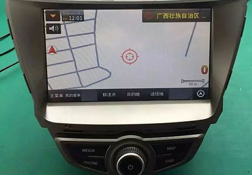 新車變庫存車 北京現代銷售忽悠與軟件開發漏洞